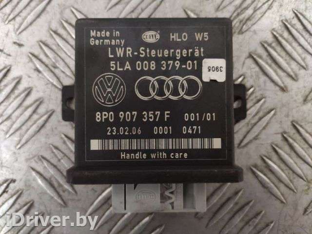 Блок управления светом (фарами) Audi A6 Allroad C6 2006г. 8p0907357f - Фото 1