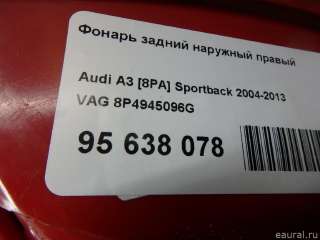 Фонарь задний наружный правый Audi A3 8P 2011г. 8P4945096G VAG - Фото 10