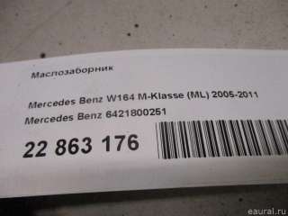 6421800251 Mercedes Benz Маслозаборник к Mercedes S C217 Арт E22863176