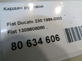 Кардан рулевой Fiat Ducato 2 2000г. 1308608080 Fiat - Фото 5