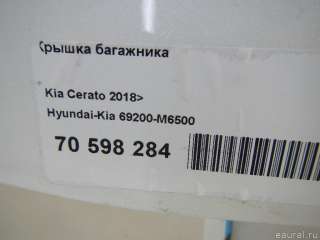 Крышка багажника Kia Cerato 4 2020г. 69200M6500 Hyundai-Kia - Фото 19