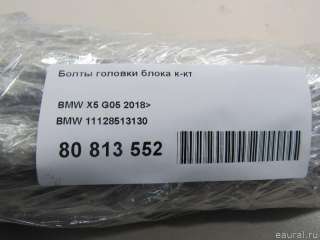 Болт BMW X3 F25 2007г. 11128513130 BMW - Фото 6