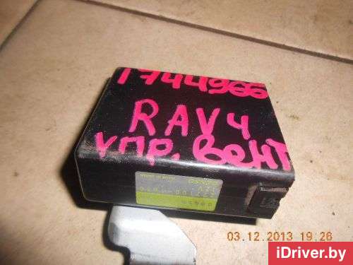 Блок электронный Toyota Rav 4 2 2001г. 8865042130 - Фото 1