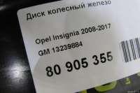 Диск колесный железо к Opel Insignia 1 13239884 GM - Фото 9