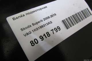 Балка подвески передняя (подрамник) Skoda Superb 2 2006г. 1K0199313AQ VAG - Фото 8