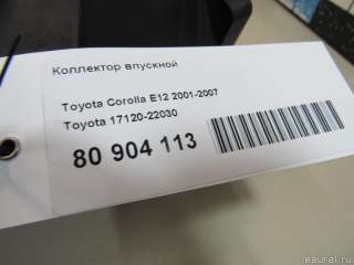 Коллектор впускной Toyota Matrix 1 2005г. 1712022030 Toyota - Фото 6