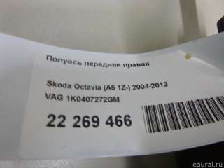Полуось передняя правая Skoda Octavia A8 2021г. 1K0407272GM VAG - Фото 8