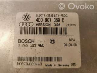 Блок управления ESP Audi A8 D2 (S8) 2001г. 4d0907389e, 0265109460, dkcs36000460 , artRRS46 - Фото 2