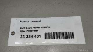 Радиатор основной BMW X5 F15 2011г. 17118672011 BMW - Фото 9