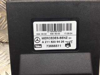Электропривод багажника Mercedes E W211 2004г. A2118209426 - Фото 3