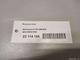 Двигатель электролюка BMW X5 F15 2010г. 67619127381 - Фото 8