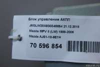 Блок управления АКПП Mazda MPV 2 2000г. AJ51189E1H - Фото 5