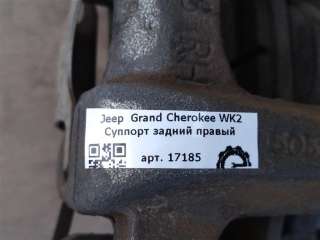 Суппорт задний правый Jeep Grand Cherokee IV (WK2) 2014г. Номер по каталогу: 68052376AA - Фото 4