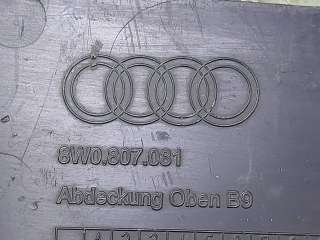 Кожух замка капота Audi A4 B9 2015г. 8w0807081 - Фото 9