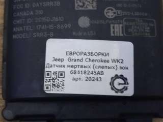 Датчик мертвых (слепых) зон Jeep Grand Cherokee IV (WK2) 2017г. Номер по каталогу: 68418245AB, совместимые:  0AYSRR38, 1741158699, A2C73634909 - Фото 2