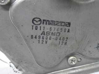 Моторчик заднего стеклоочистителя (дворника) Mazda CX-9 1 2007г. TD1167450A - Фото 3
