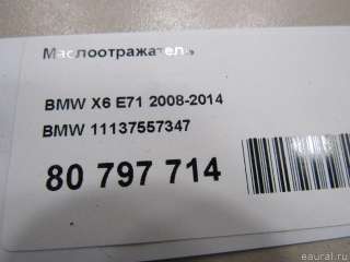 Светоотражатель (катафот) BMW X3 F25 2003г. 11137557347 BMW - Фото 5