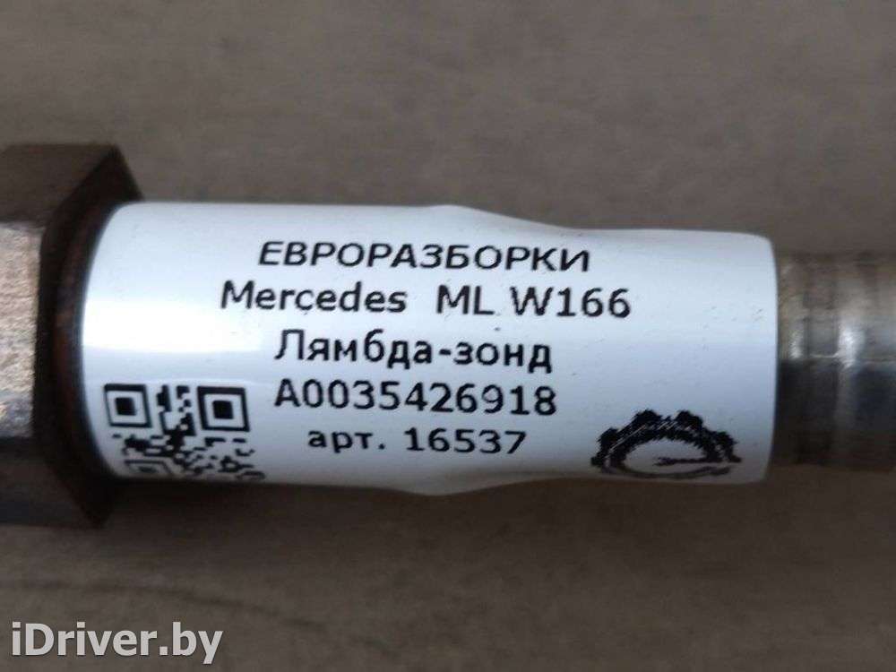 Лямбда-зонд Mercedes GL X166 2013г. Номер по каталогу: A0035426918  - Фото 4