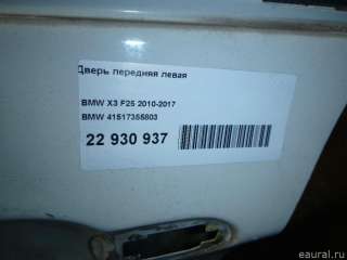 Дверь передняя левая BMW X3 F25 2011г. 41517355803 - Фото 15