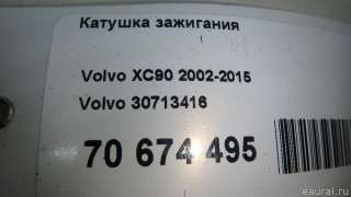 Катушка зажигания Volvo C70 1 2013г. 30713416 Volvo - Фото 11
