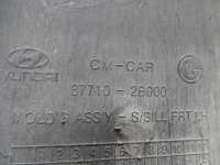 Накладка на порог Hyundai Santa FE 2 (CM) 2007г.  - Фото 4