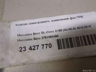 Клапан ГРМ Mercedes CLA c117 2021г. 2761560490 Mercedes Benz - Фото 7