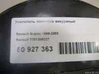 Усилитель тормозов вакуумный Renault Megane 1 1998г. 7701206227 Renault - Фото 7
