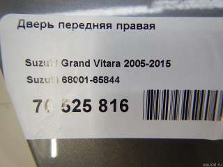 Дверь передняя правая Suzuki Grand Vitara JT 2006г. 6800165844 - Фото 13