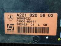 Динамик Mercedes S W221 2007г. 2218205802 - Фото 2