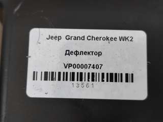 Номер по каталогу: VP00007407 Дефлектор  правый. Jeep Grand Cherokee IV (WK2) Арт , вид 2