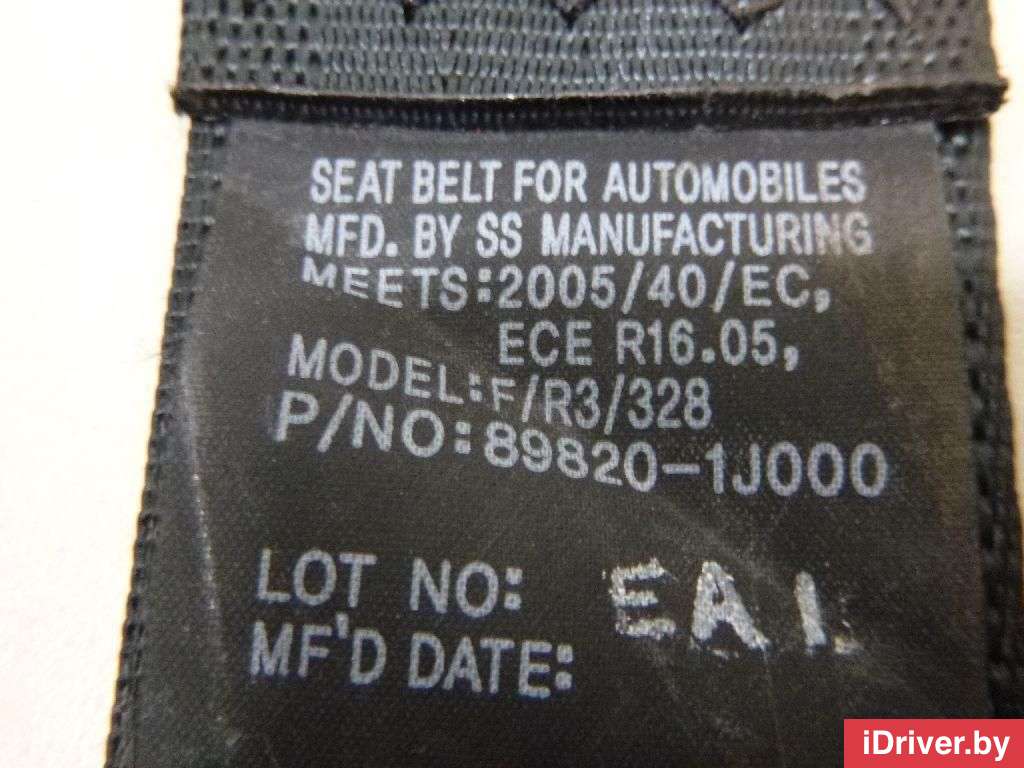 Ремень безопасности Hyundai i20 1 2009г. 898201J000OM  - Фото 9