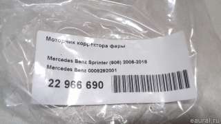 Моторчик корректора фары Mercedes Sprinter W907 2021г. 0008292001 Mercedes Benz - Фото 7