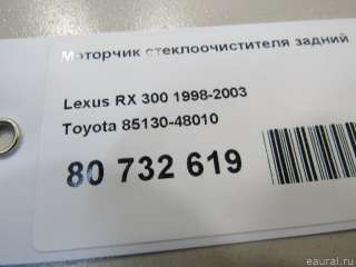 Моторчик стеклоочистителя задний Lexus RX 1 2001г. 8513048010 Toyota - Фото 6
