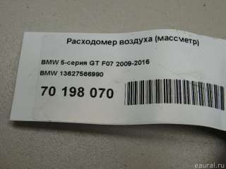 Расходомер воздуха (массметр) BMW 7 E65/E66 2003г. 13627566990 BMW - Фото 5