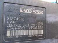 Блок АБС (ABS) Volvo XC70 3 2007г. 31274914 - Фото 5