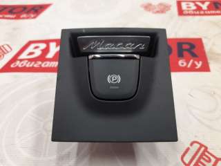 95B927225A Кнопка ручного тормоза (ручника) к Porsche Macan restailing Арт 15823
