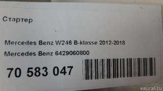 Стартер Mercedes E W212 2021г. 6429060800 Mercedes Benz - Фото 8
