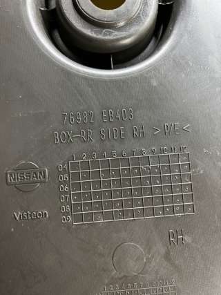 Ящик для инструментов Nissan Navara D40 2011г. 76983EB403 - Фото 5