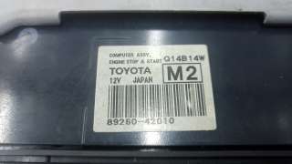 Блок управления Toyota Rav 4 4 2014г.  - Фото 3