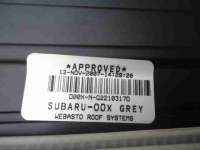  Люк Subaru Tribeca Арт 18.31-585345, вид 6