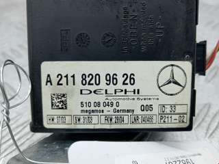 Иммобилайзер Mercedes E W211 2004г. A2118209626, 510080490 - Фото 3