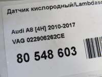 Лямбда-зонд Audi A8 D4 (S8) 2013г. 022906262CE VAG - Фото 5