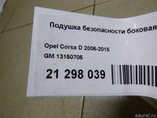 Подушка безопасности боковая (шторка) Opel Corsa D 2007г. 13150705 - Фото 3
