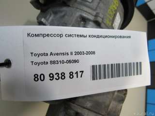 Компрессор системы кондиционирования Toyota Avensis 2 2005г. 8831005090 Toyota - Фото 9