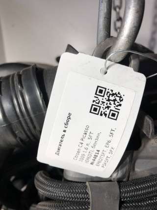 Двигатель  Citroen C3 Picasso 1.6  Бензин, 2009г. EP6DT5FT,EP6,5FT,PSA5FT,5FX  - Фото 2