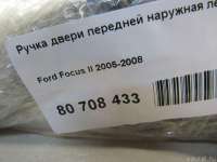 Ручка двери передней наружная левая Ford Focus 2 2006г.  - Фото 6
