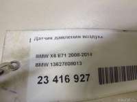 Расходомер BMW X5 F15 2006г. 13627808013 BMW - Фото 8
