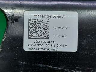 3Q0199315D, 1 Подрамник Skoda Octavia A7 Арт 185363RM, вид 5