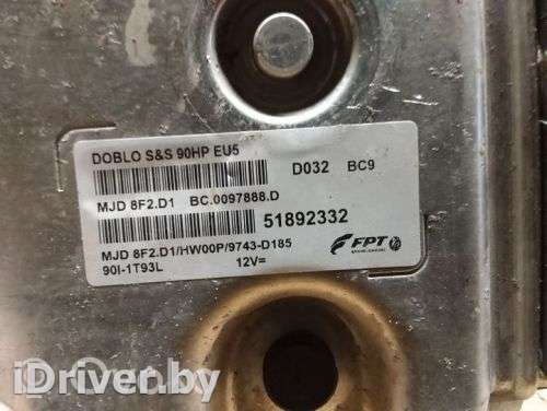 Блок управления двигателем Fiat Doblo 2 2011г. 51892332, 8f2d1bc0097888d , artAUT43926 - Фото 1