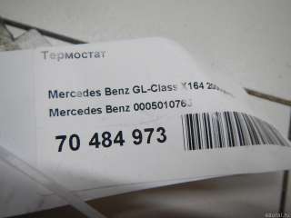 Термостат Mercedes R W251 2021г. 0005010765 Mercedes Benz - Фото 6